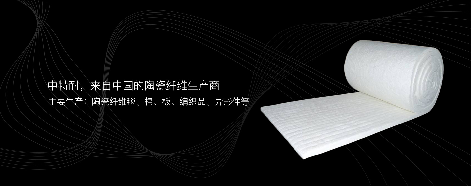 凯发k8官网登录专业硅酸铝纤维毯生产厂家